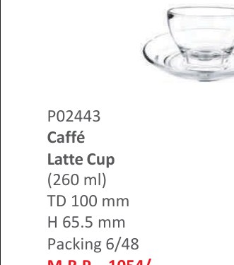 Caffé Latte Cup