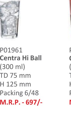 Centra Hi Ball