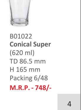 Conical Super (620ml)
