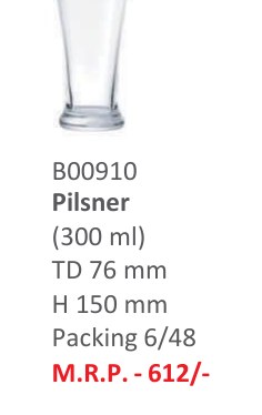 Pilsner (300ml)