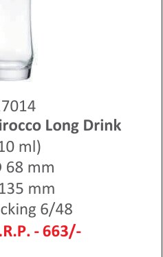Scirocco Long Drink