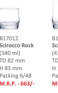 Scirocco Rock